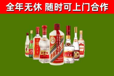哈密市烟酒回收八大名酒.jpg