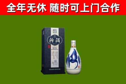 哈密市烟酒回收汾酒.jpg