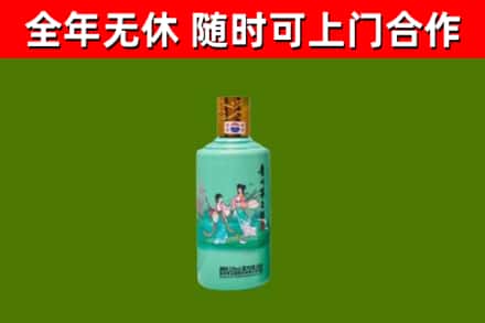 哈密市烟酒回收24节气茅台酒.jpg