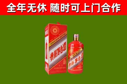 哈密市烟酒回收生肖茅台酒瓶.jpg