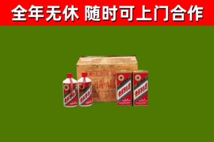 哈密市烟酒回收80年代茅台酒.jpg