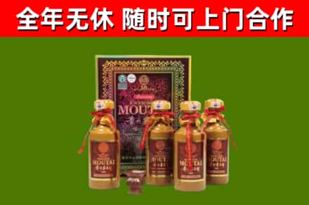 哈密市烟酒回收50年茅台酒.jpg