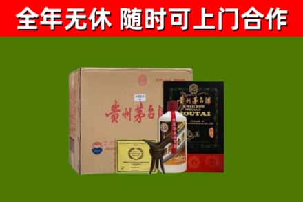 哈密市烟酒回收汉帝茅台酒.jpg