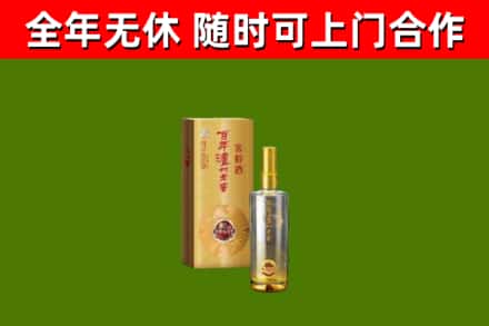 哈密市回收泸州老窖