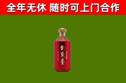 哈密市回收钓鱼台