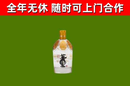 哈密市回收董酒
