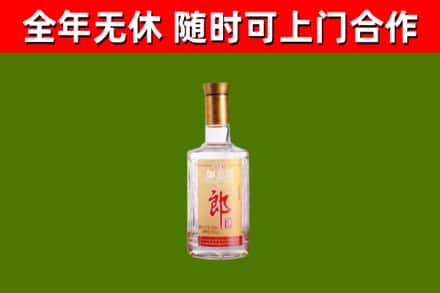 哈密市烟酒回收光瓶郎酒.jpg