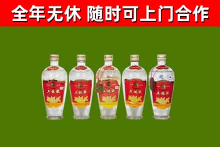 哈密市烟酒回收公斤五粮液.jpg