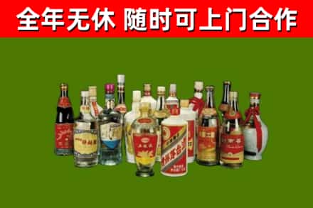 哈密市烟酒回收老白酒.jpg
