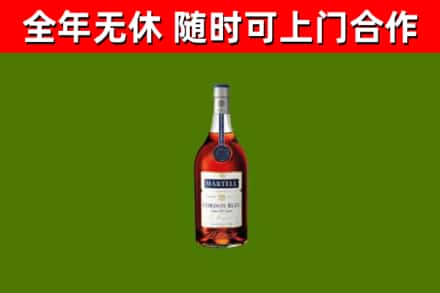 哈密市烟酒回收马爹利蓝带洋酒.jpg